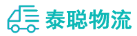 重庆到赫山区物流公司
